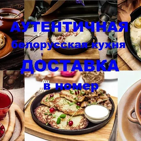 Prestige New Apartcomplex немига, исторический центр - Aparthotel *